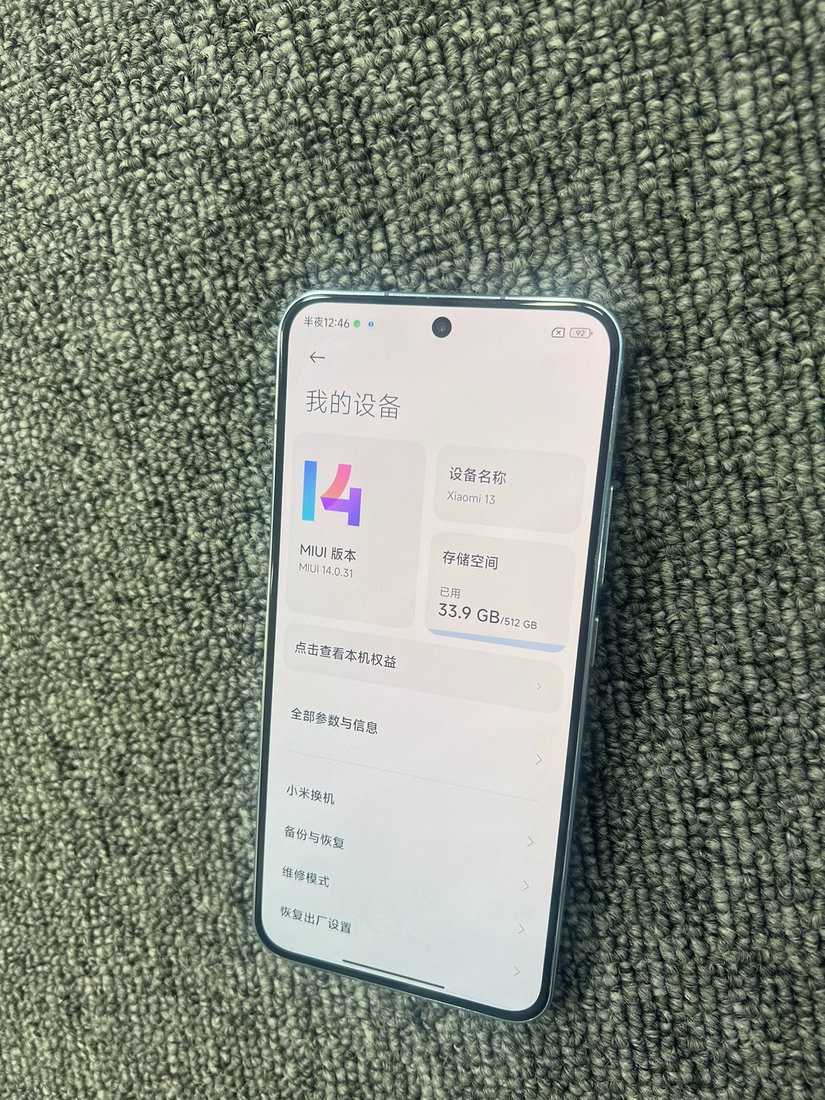 Used phone 95, new phone Xiaomi 13, memory 12+512g, non removable and non repairable phone Dual Sim