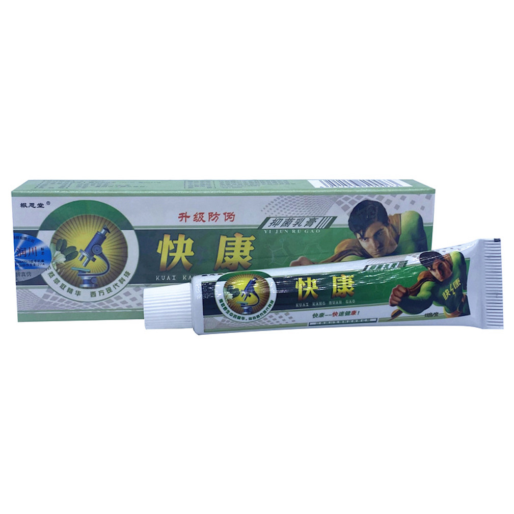 15g Itch Relief Ointment Antibacterial Skin Rash Treatment