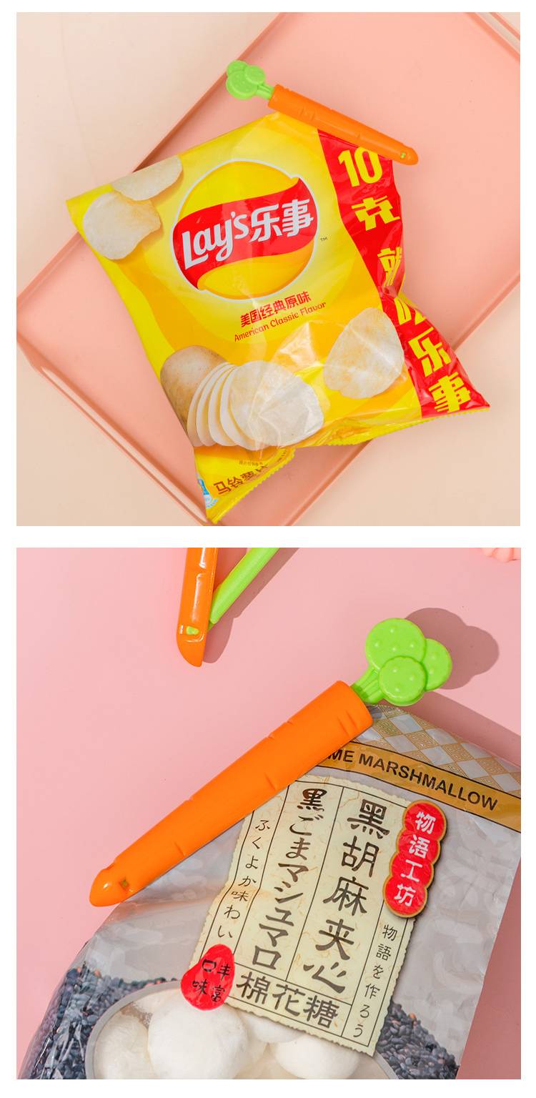 5PC Sealing Tongs Food Bag Closure Clip Cartoon Carrot Shape Moisture-Proof Clamp Fresh Keeping Sealing Clip Kitchen Accessories