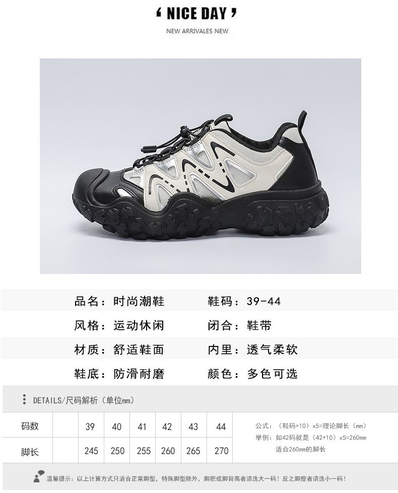 2024 autumn new men's shoes Korean version of fashion shoes Pop shoes casual shoes outdoor mountaineering men's sports shoes 075