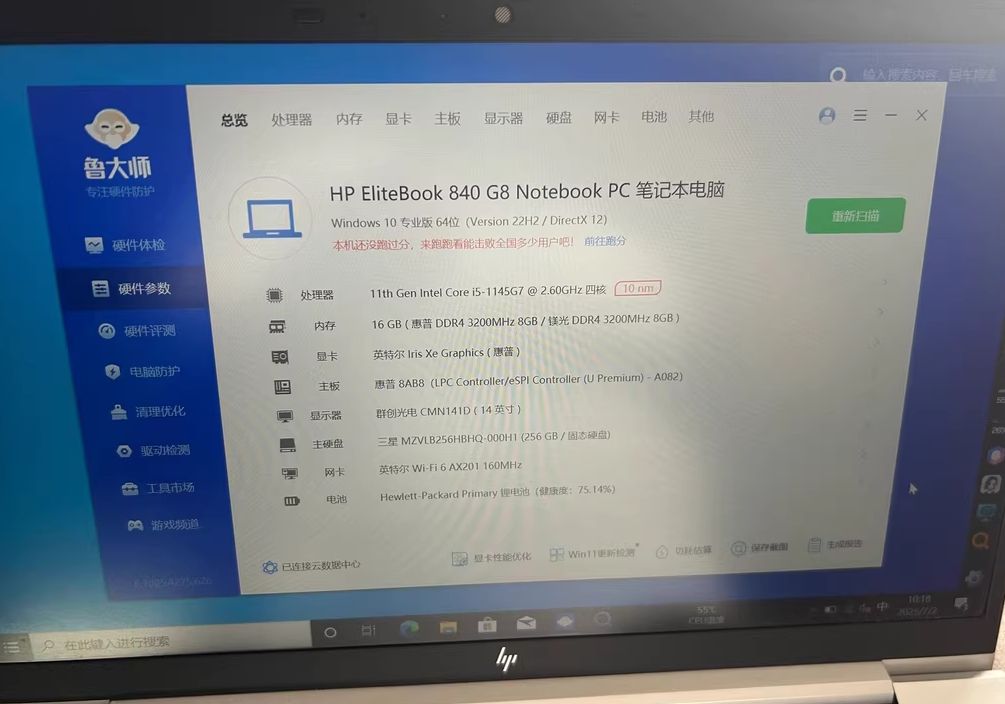 HP 840 g8 laptop