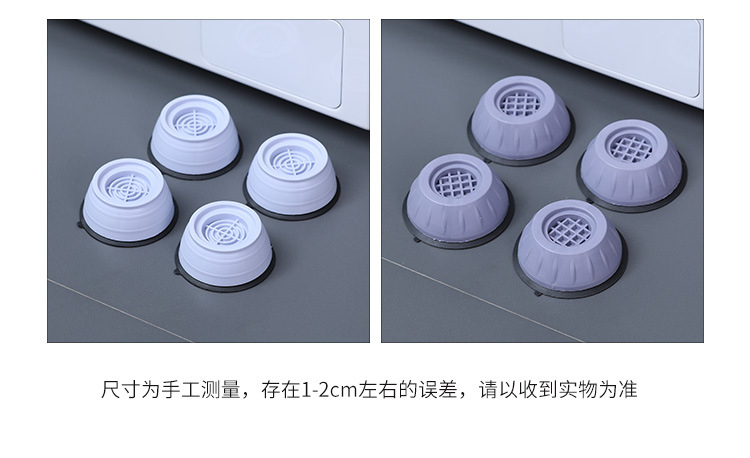 1116 Anti Vibration Pads for Washing Machine 4 Pcs Shock and Noise Cancelling Washer Dryer Support Anti-Walk Foot Pads Anti Slip Fridge Bed Leveling Mat Isolation Rubber Feet Mat Against Walking

