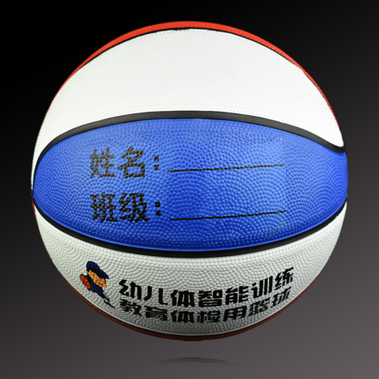 Basketball Outdoor Cement Floor No. 4-5 Children Primary and Secondary School Students Wear-Resistant Rubber Basketball