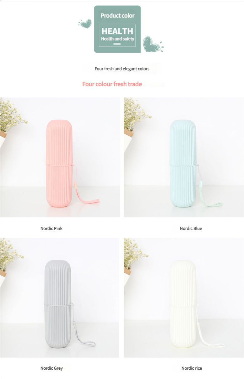 Simple household travel mouthwash cup, toothbrush bucket, toothpaste storage box, toothbrush box portable set