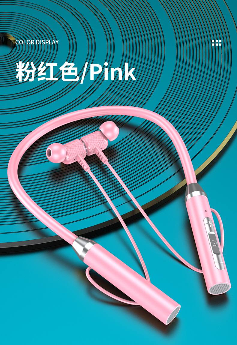 Carefully selected Bluetooth wireless earphones, neck-hanging sports dual-ear in-ear neck-hanging style, ultra-long standby battery lifePink