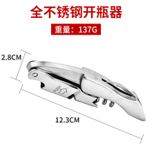 Creative Haima Knife Red Wine Bottle Opener Multi functional Stainless Steel Pear Wood Wine Beer Bottle Starter Wine Opener
All Stainless Steel