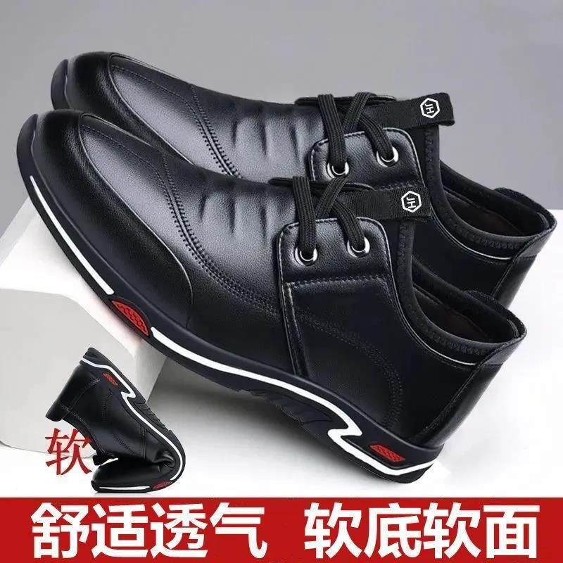 Men's shoes 2024 autumn new men's shoes breathable leather shoes fashion lace-up fashion casual leather men's shoes