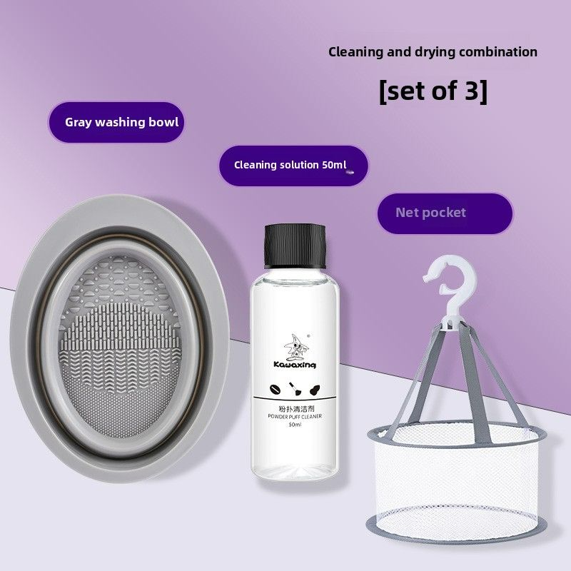 Cosmetic Brush Cleaner Set, Beauty Blender Cleaning Magic Tool, Foldable Silicone Brush Washing Bowl, Powder Puff Cleaning Agent Liquid ToolsFlat model [3-piece gray]
