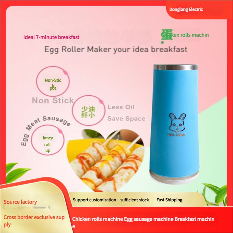 Fully automatic egg roll machine multi-purpose household egg sausage machine mini breakfast machine cooking machine omelette machine egg meat egg cup