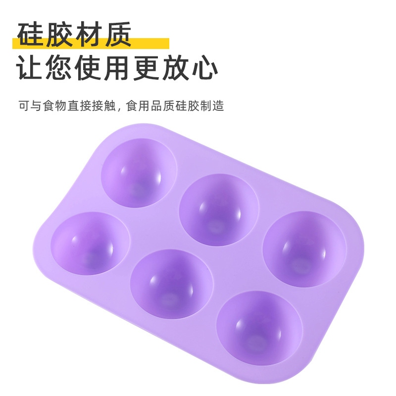 KU-21037 Half Ball Sphere Silicone Mold Round Cake Chocolate Pastry Bakeware Stencil Pudding Jello Soap Bread Candy Baking Moulds Kitchen
