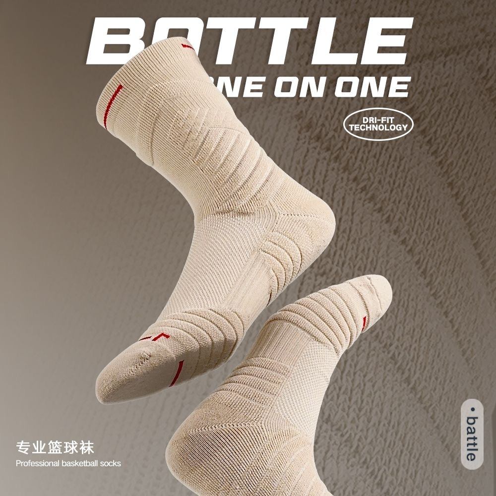 Men's High-Calf Elite Basketball Socks, Thickened Terry Sole Performance Athletic Socks, Moisture Wicking Non-Slip Sports Socks for Running, Basketball, Training
