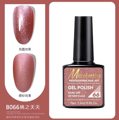 7.5ml Professional Nail Art Gel Polish Art, Acrylic Nail Gel Polish Learner UV Gel, Varnish Soak Off Lacquer Methyl Oil Manicure Design Number 51-66