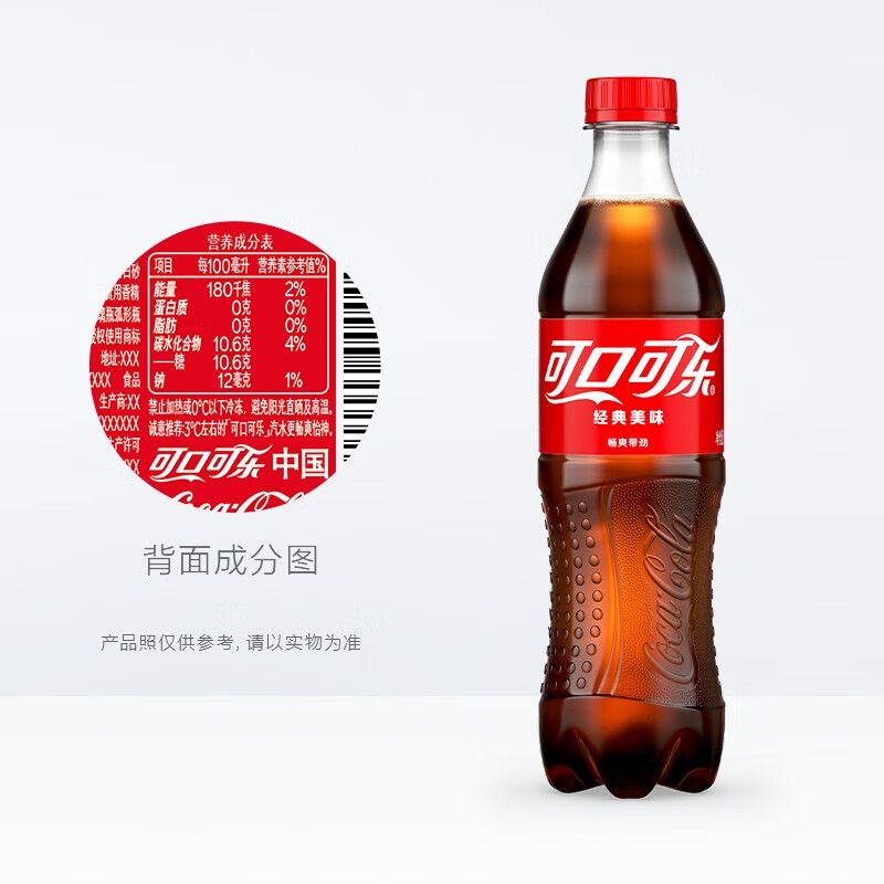 Coca-Cola soda carbonated beverage 500ml or 330ml
