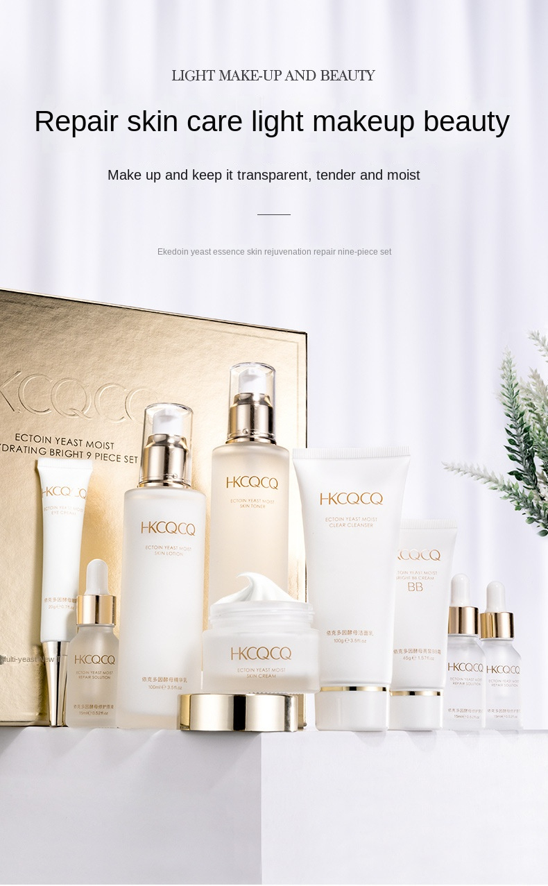 HKCQCQ ectoine yeast essence skin rejuvenation repair nine-piece set moisturizing hydrating beauty skin care
product box