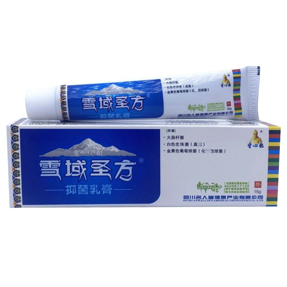 15g Anti Fungal Ointment Soothes Itch Relief