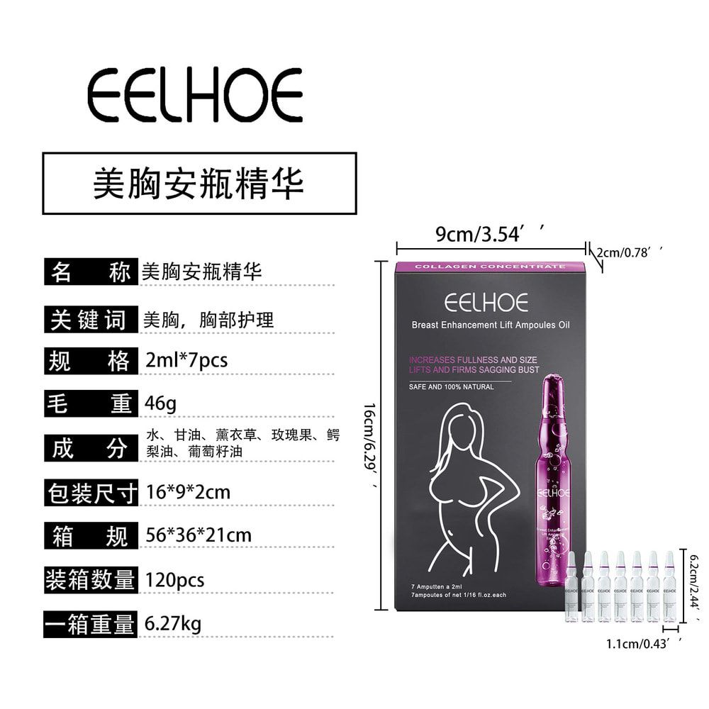 EELHOE Breast Enhancement Lift Ampoules Oil, Fast Firming Plumping Growth Enlargement Massage Boobs Oil Bigger Breast Beauty Body Care Ampoule