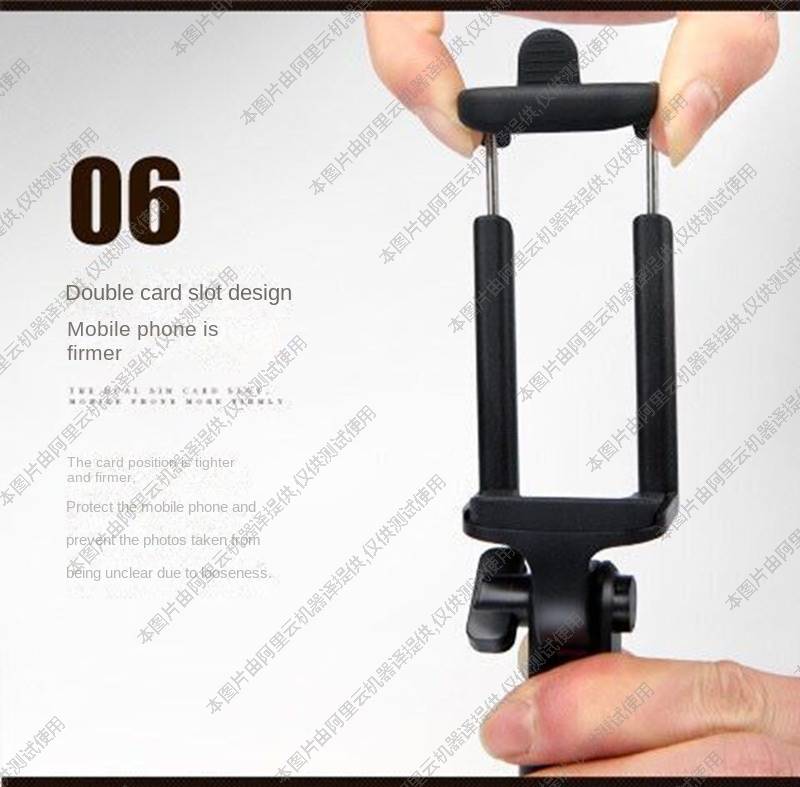 Wire-controlled selfie stick mini portable folding integrated selfie artifact selfie stick