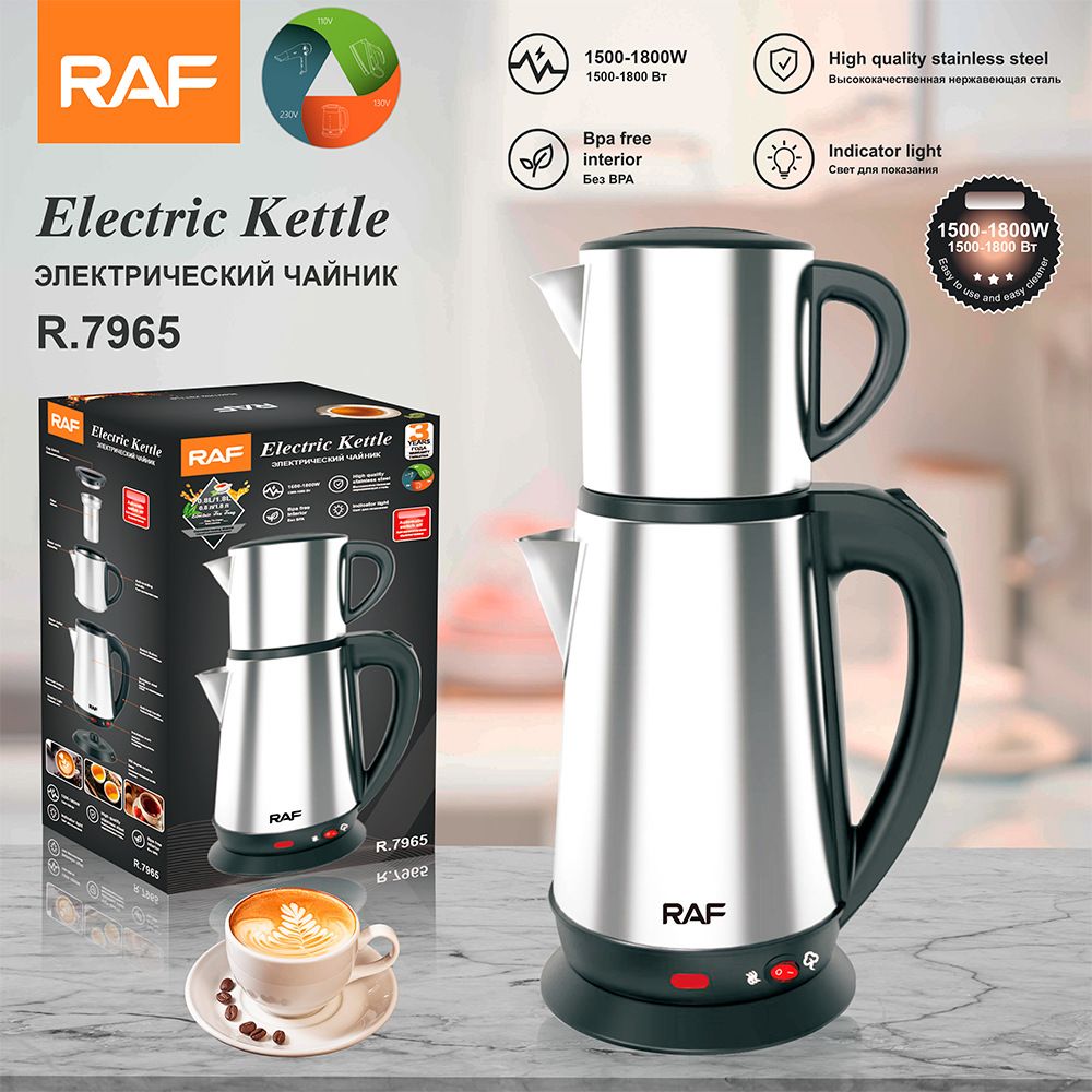 Household double-layer stainless steel kettle Turkish mother-child kettle large capacity 1.8L + 0.8L teapot