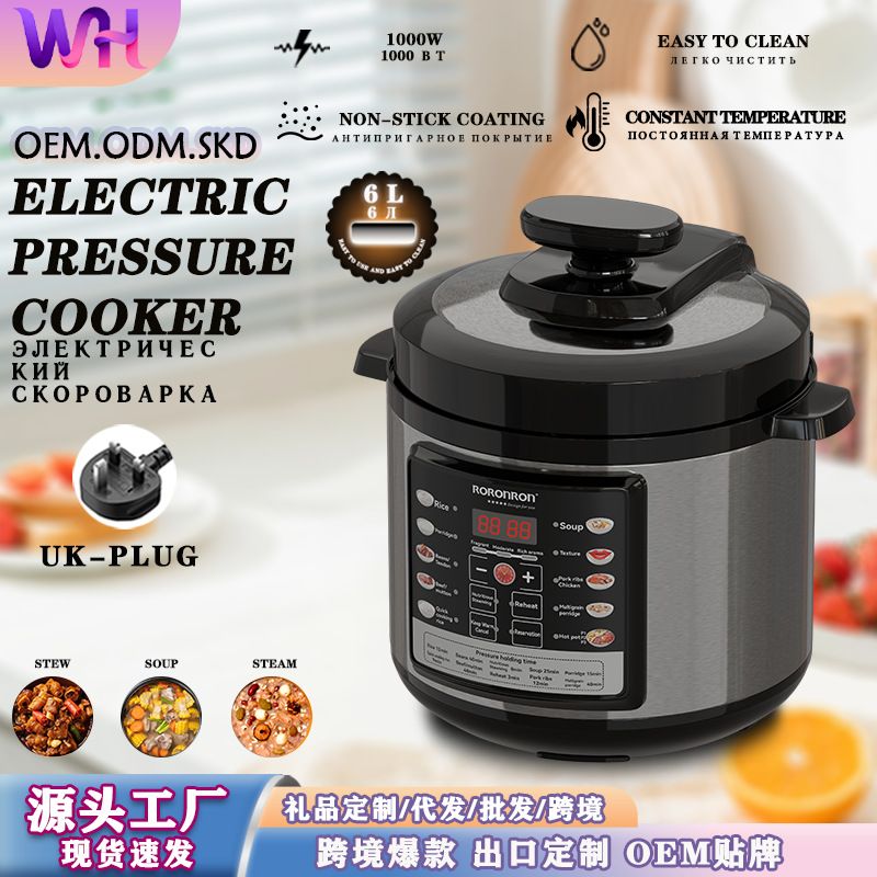  New 6L Electric Pressure Cooker, High Pressure Energy-Saving, Steaming Boiling Braising 3 in 1, Multifunctional Non-Stick Pot, Safe Anti-Dry Burn, Suitable for Home Kitchen, Large Capacity for Family Use