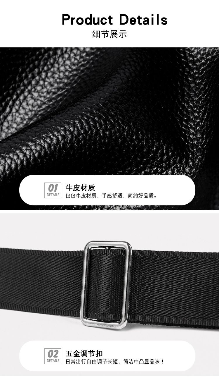 Business men's shoulder bag, stylish and simple, advanced men's messenger bag, mobile phone bag, work backpack
First layer cowhide business bag