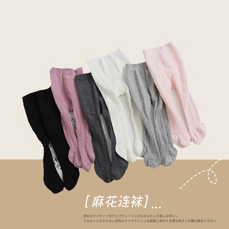 Newborn Baby Tights Kids Children Stockings Baby Girls Pantyhose Infant Meisjes Kleding For Baby Girl Boy Stocking Solid Color
