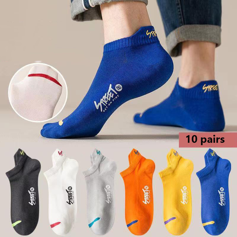 00031 Fashion Solid Color Letter Elastic Ankle Socks Breathable Deodorant Men'S Basketball Short Socks