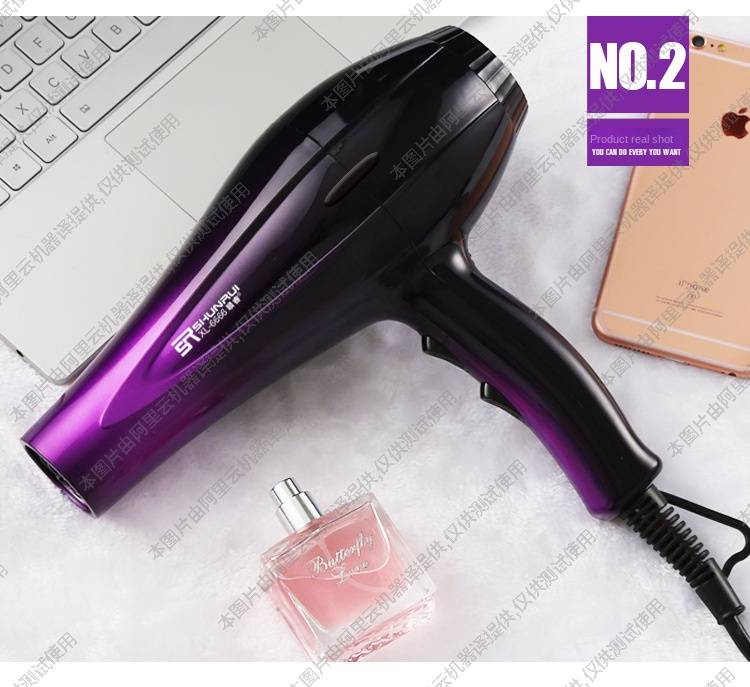 Hair dryer 1800W household high-power hair dryer hairdressing hot and cold blower gift electric hair dryer hairdressing
