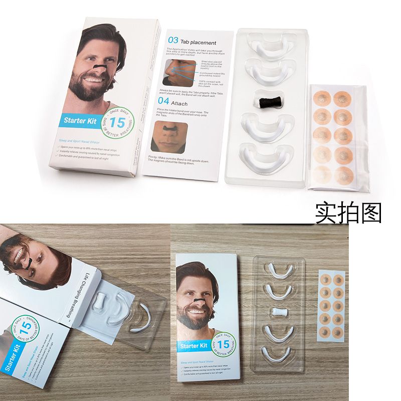 Magnetic nasal ventilating strips, nasal clips, nasal straps, intake breathing expanders