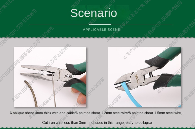 Tiger skin pointed-nose pliers 6 inch multifunctional manual pliers 8 inch wire cutters diagonal pliers pointed-nose pliers