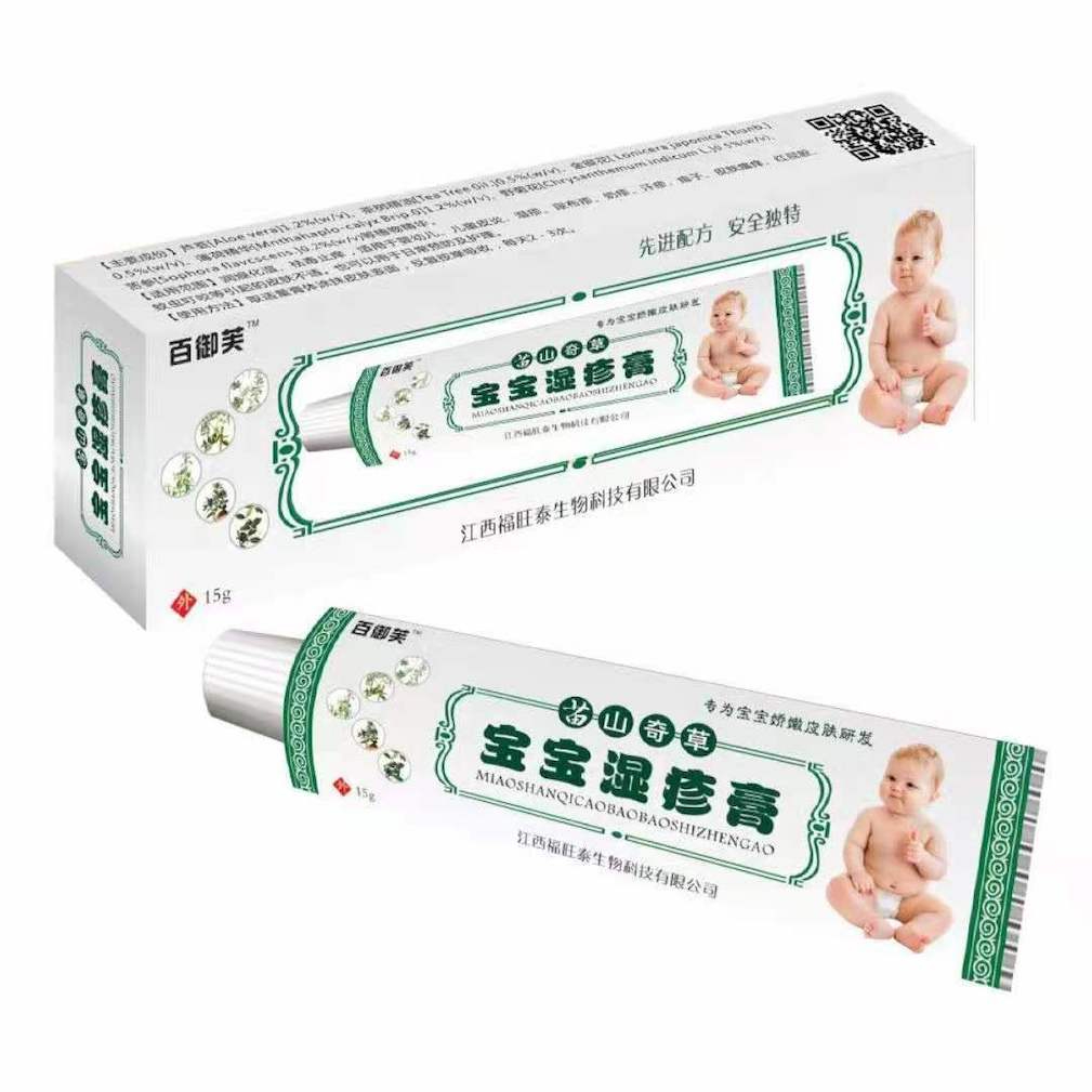 15g Nappy Cream Natural Healing Baby Diaper Care | Ointment for Sensitive Skin