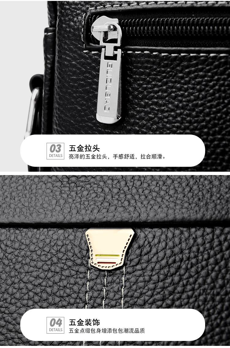 Business men's shoulder bag, stylish and simple, advanced men's messenger bag, mobile phone bag, work backpack
First layer cowhide business bag