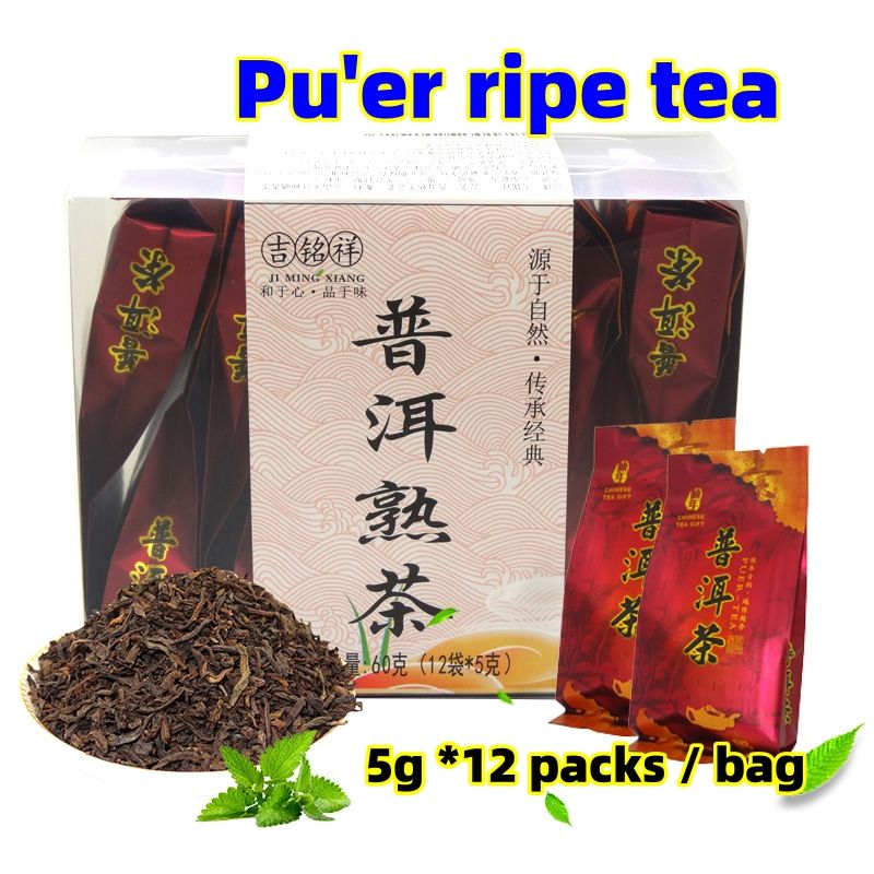 Chinese Tea 12 packs of boxed tea, Tie Guan Yin Bi Luo Chun Jin Jun Mei Green Tea, Jasmine Flower Tea CRRSHOP food Beverage Pu'er ripe tea 5g*12packs
