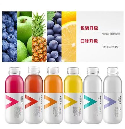Vitamin Drinks 500ml Nongfu Spring Pomegranate Blueberry Flavor Energy Drink Beverage