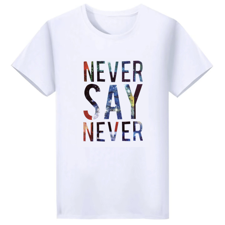 Men's NEVER SAY NEVER Slogan Letter Graphic Galaxy Short Sleeve Tee T-shirt