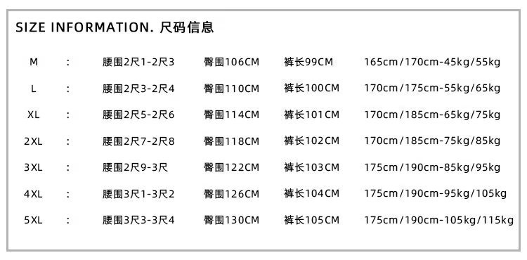 A612 Men's Autumn Casual Sports Pants Loose Straight Leg Pants