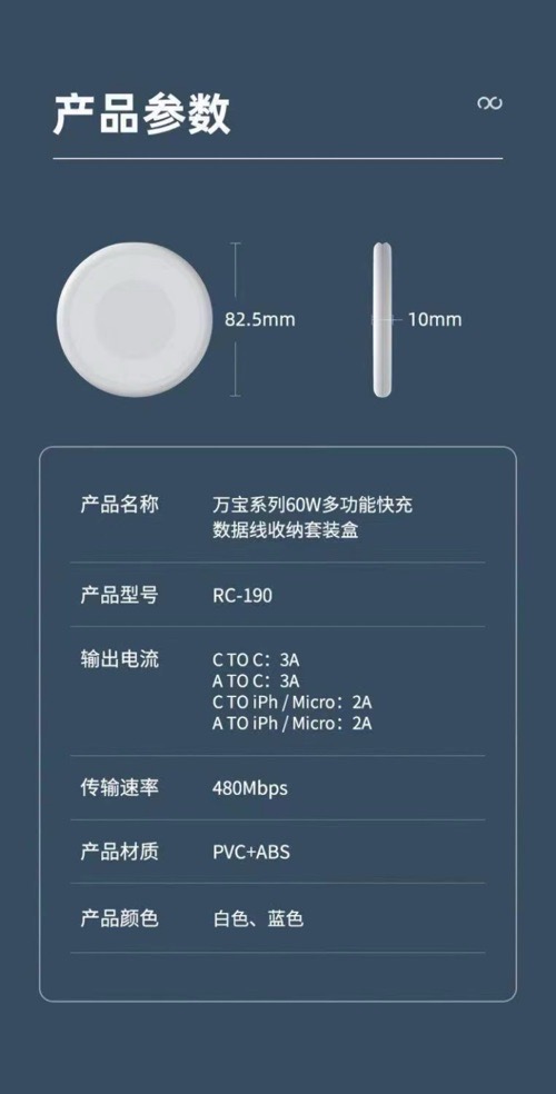 5-in-1 Portable Multi-function Data Cable, Travel Storage, 60w Fast Charging, PD Flash Charging, Universal Mobile Phone Holder Adapter Box, Super Fast Charging, Mobile Phone Charging, Data Cable.