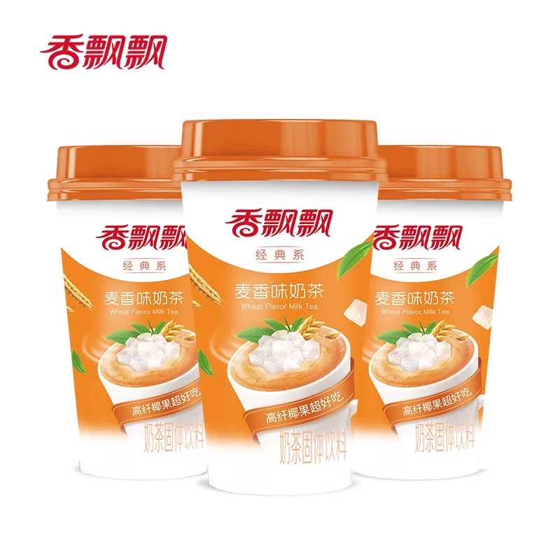 Fragrant Milk Tea, Instant Brewed Milk Tea for Breakfast and Afternoon Tea, Multiple Flavors