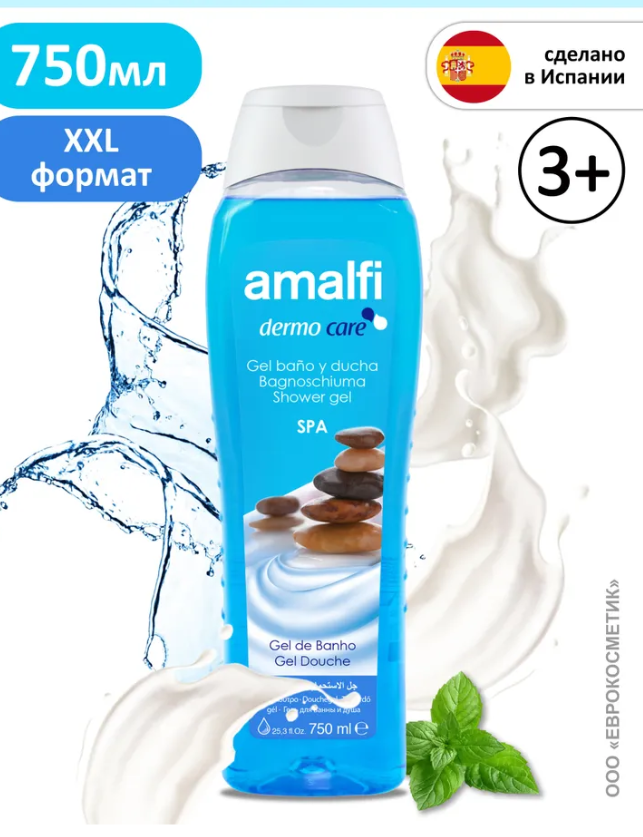 AMALFI SHOWER GEL SPA 750ML