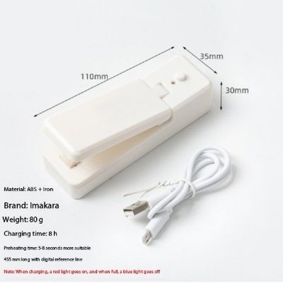 Home Mini Portable Sealing Machine Dual Use Plastic Bag Hot Sealing Machine USB Charging Hand Press Snack Bag Sealer