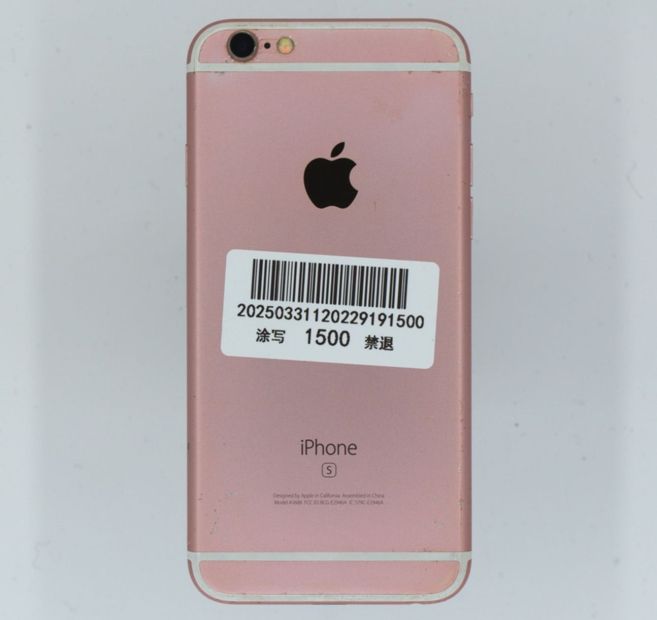 [second-hand] Apple iPhone 6s [80% new]