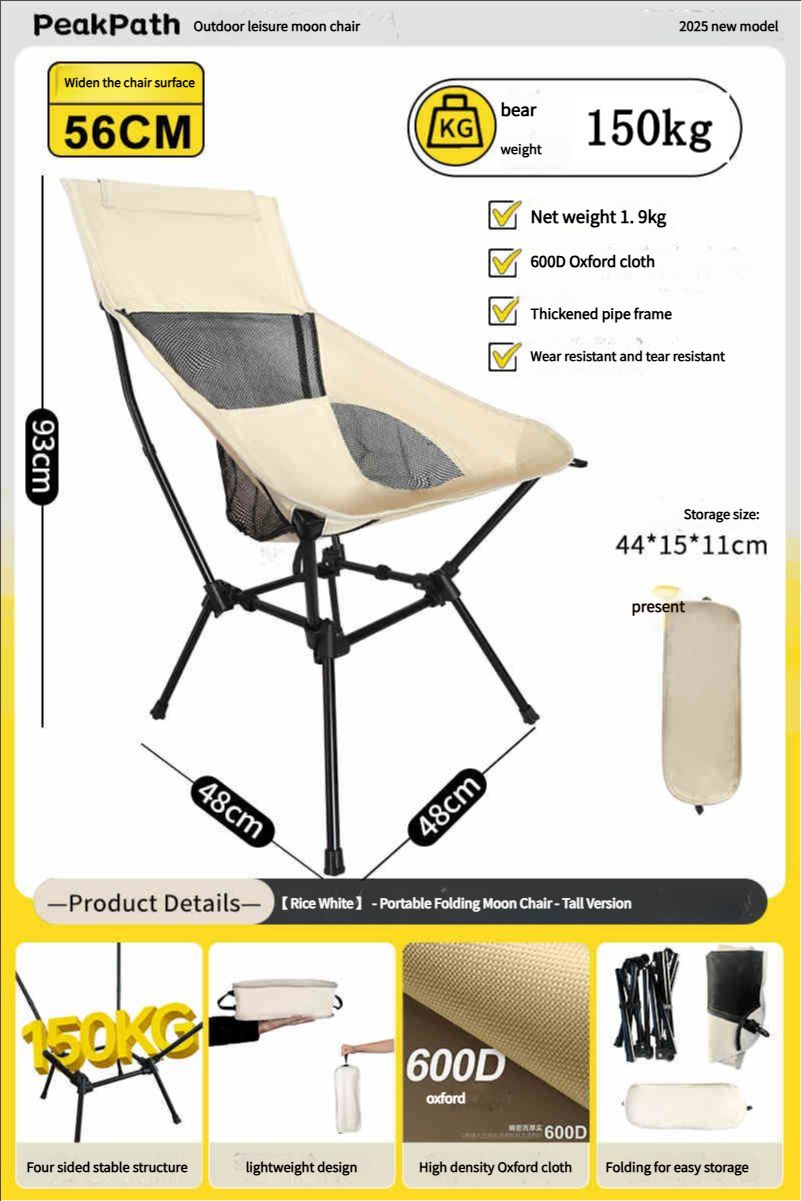 Buqing Lightweight Moon Chair, Lightweight Outdoor Folding Chair, Portable Camping Stool, Leisure Reclining Fishing Chair, Small Folding StoolRiceWhite