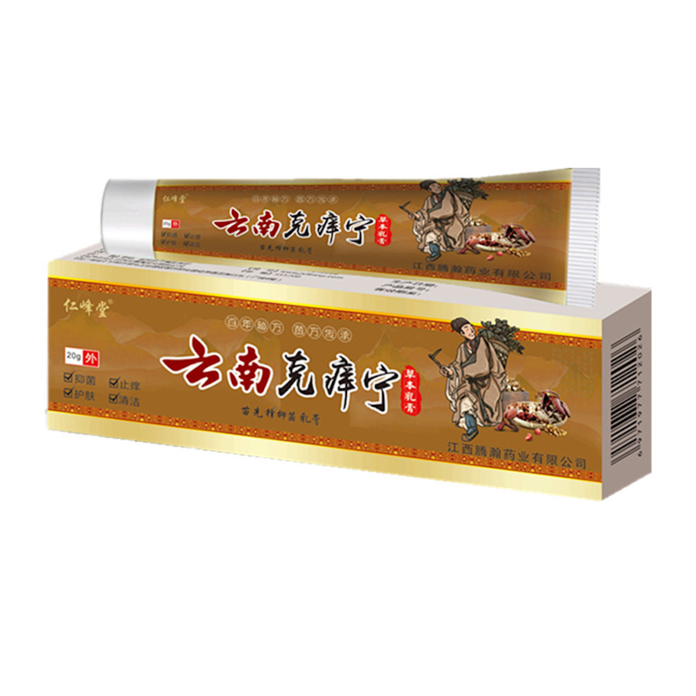 20g Anti Fungal Feet Ointment Itch Relief