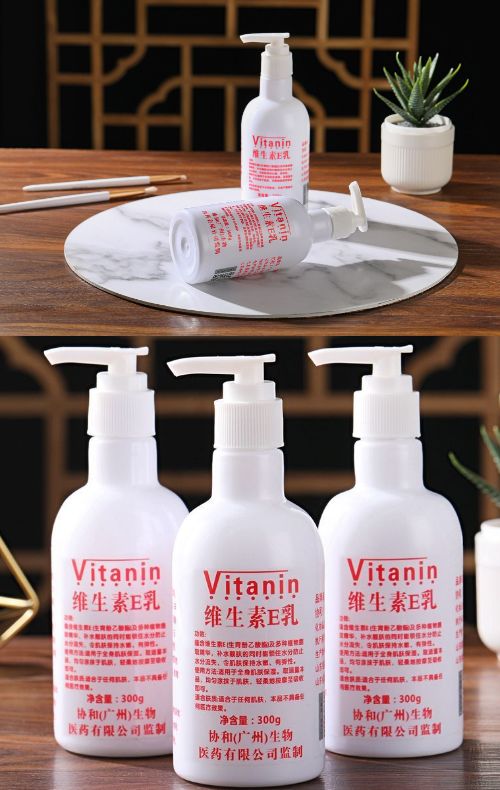 Vitamin E Lotion for Dry Skin with 12,000 IU - Moisturizing Body Lotion for All Skin Types
