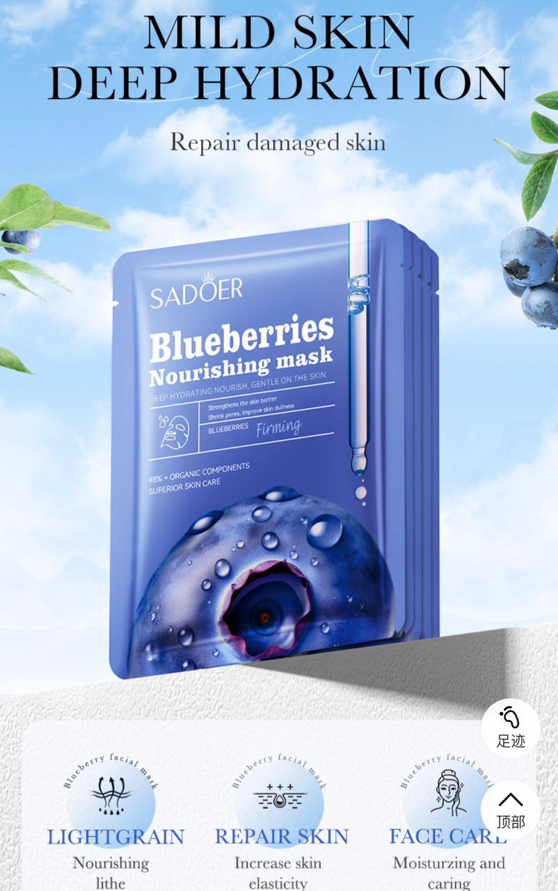 Natural Plant Fruit Face Mask Beauty Skincare Masks Moisturizing Anti Aging Hydrating Facial Mask Face Care
