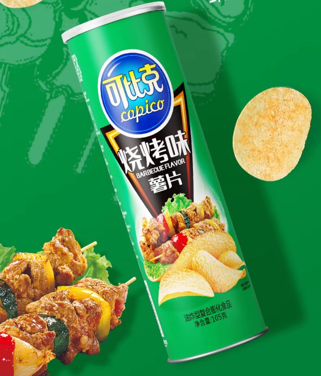 Copico Canned puffed food snack potato chips exotic flavor snack potato chips 105g BBQ Flavor 