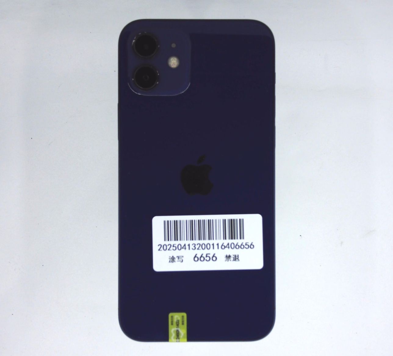 [second-hand] High quality Apple iPhone 12 64g [95% new]