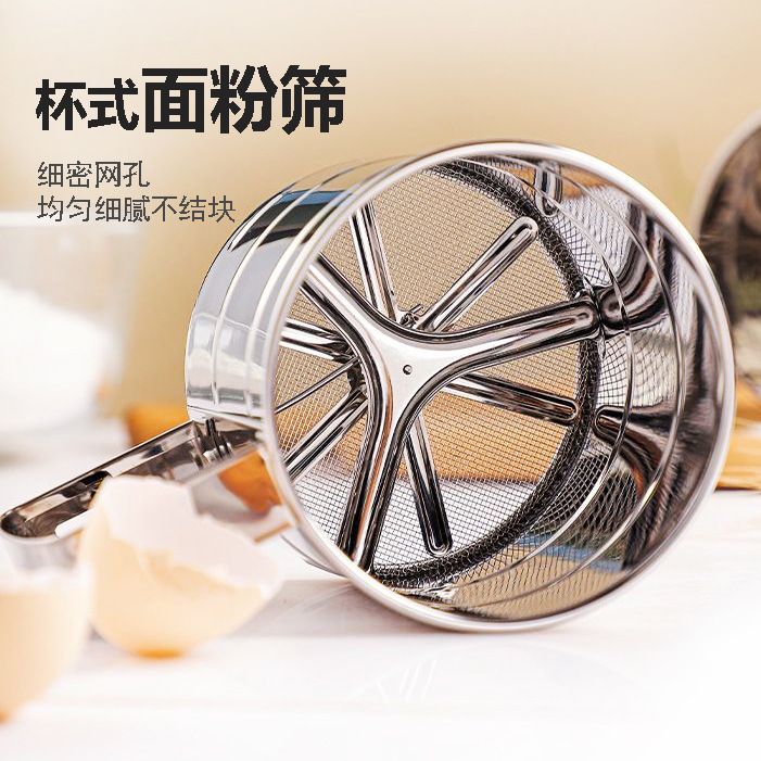 Stainless Steel Sifter/Sieve - for Flour, Cocoa and Icing Sugar - One Hand Operation - Handheld Trigger Action