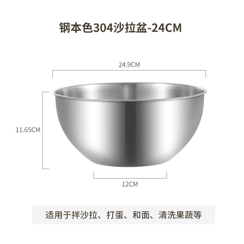 Household salad basin set with scale basin kitchen baking egg beating basin seasoning basin