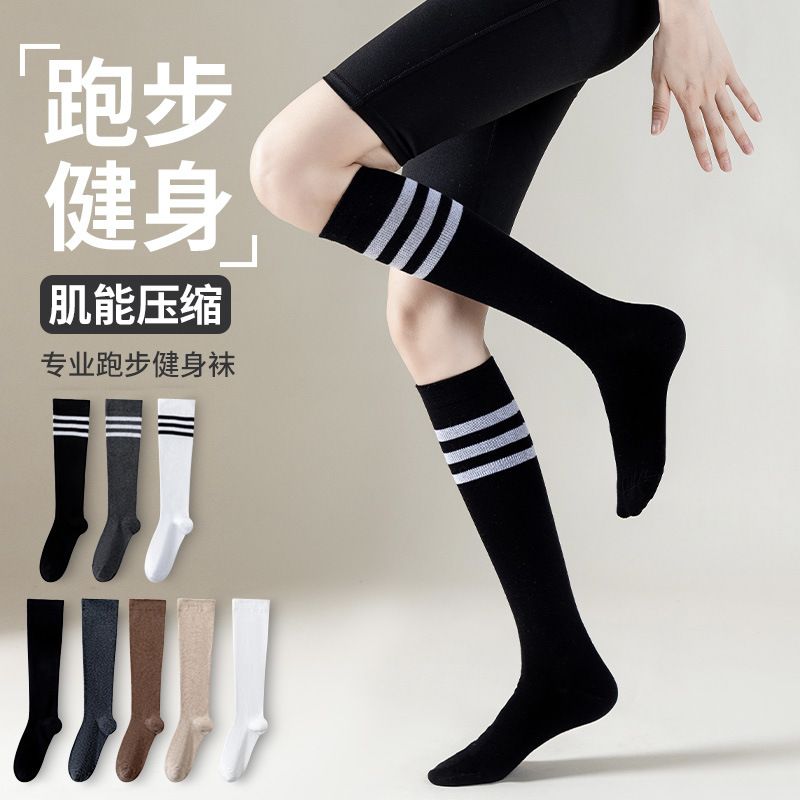 C07 Women's Solid Color Striped Compression Socks Sports Fitness Calf Socks