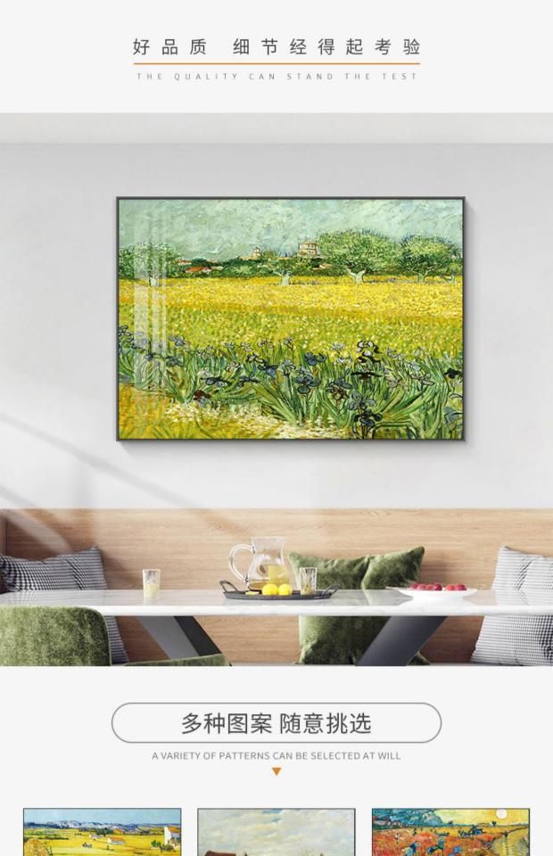 Framed Canvas Wall Art Starry Night by Vincent Van Gogh Impressionism Famous Painting Classic Oil Painting Style Artwork for Living Room Bedroom Office Wall Decor